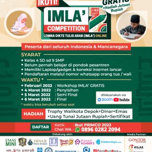 Primago Imla Competition 2022, Perebutkan Trophy Walikota Depok